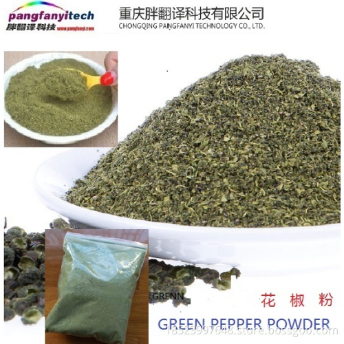 Natural Nutritional Spicy Self-planted Green Pepper Powder